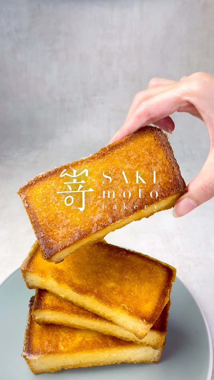 Sakimoto Bakery's Honey Toast Process