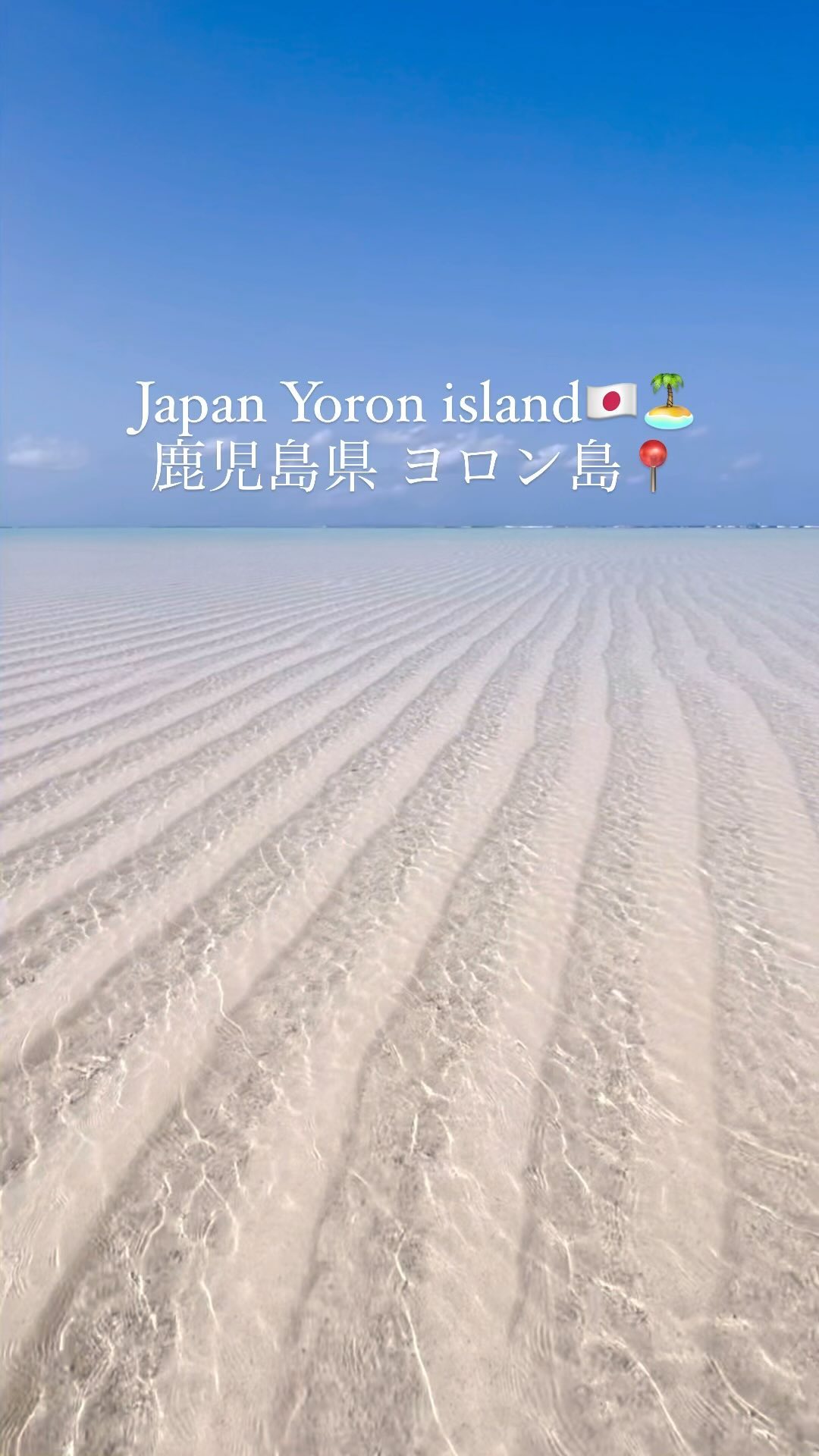 Yoron Island: Tropical Paradise and Unique Station