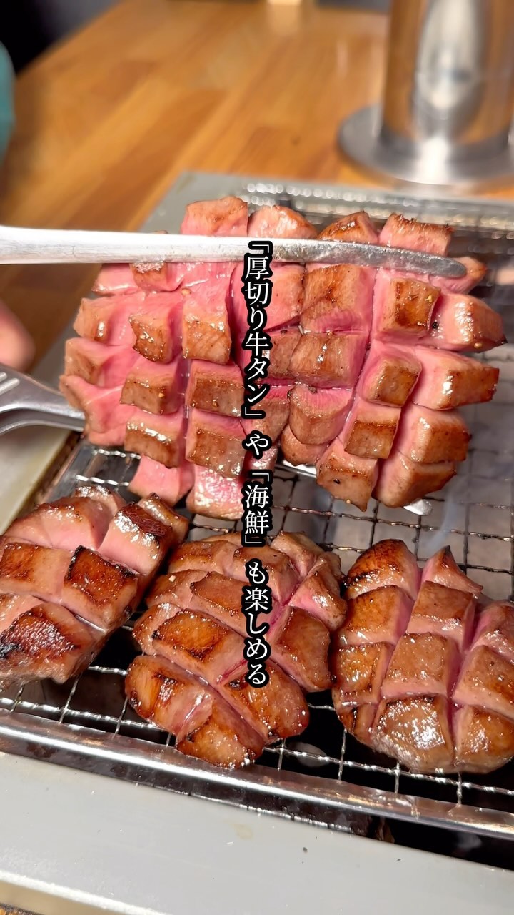 Yakiniku AGITO HIRAO: Premium Beef and Seafood