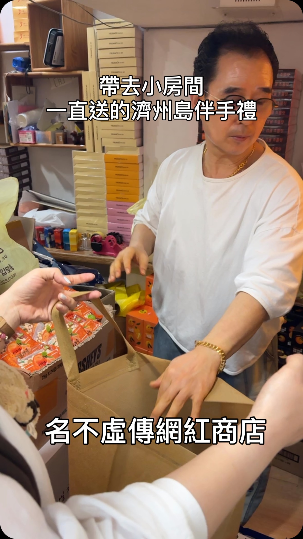 Jeju Island Shops Offer Unique Souvenirs and Gifts