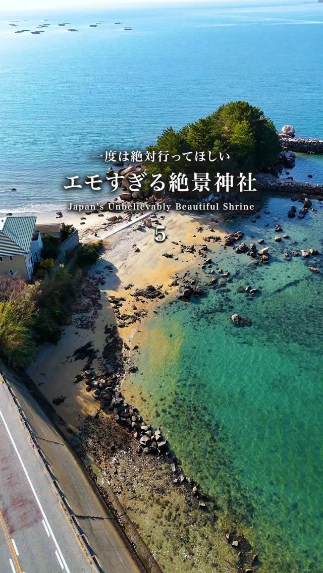 Scenic Coastal Shrine in Fukuoka, Japan