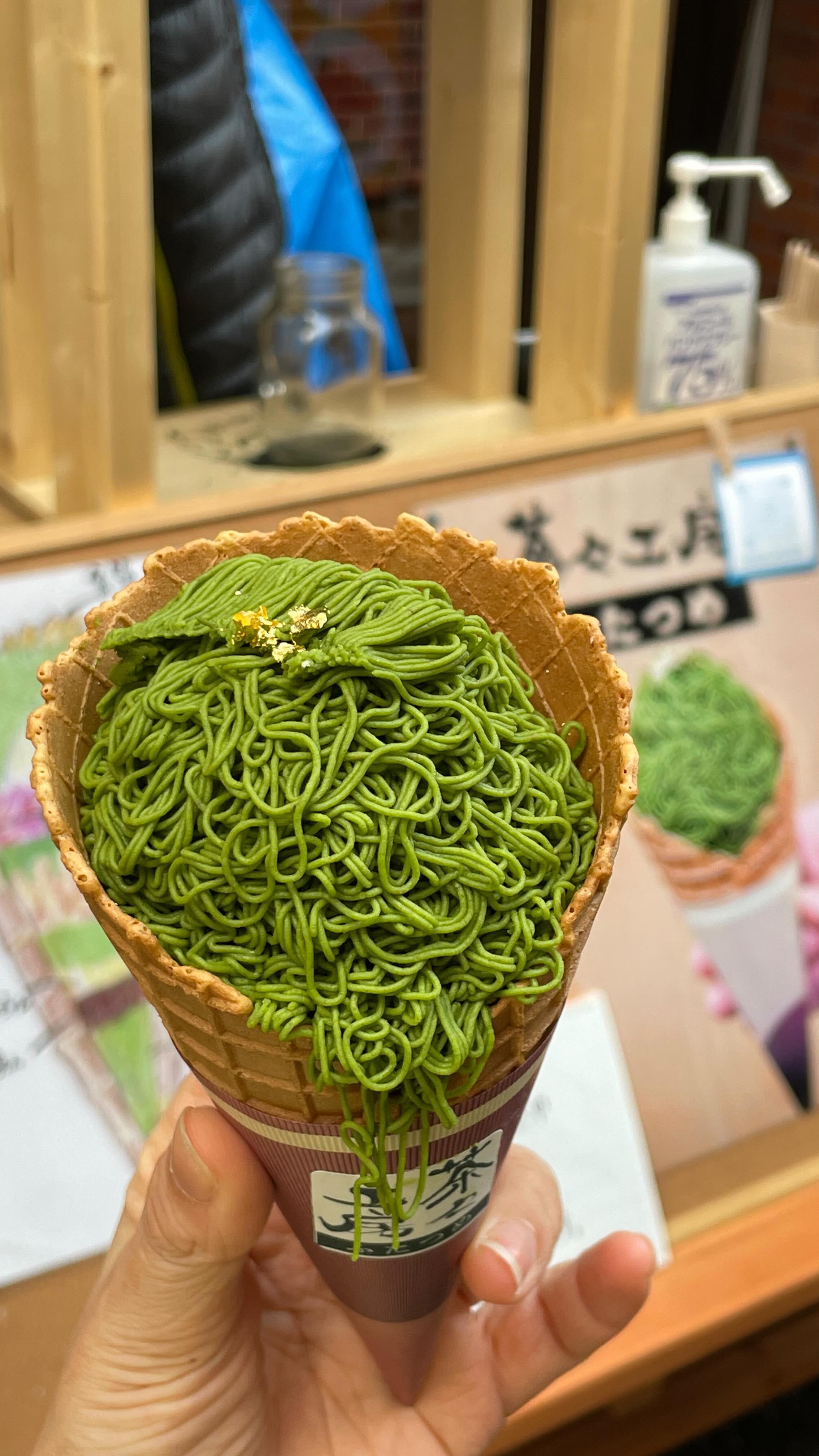Matcha Cone Dessert Layers With Gold Leaf