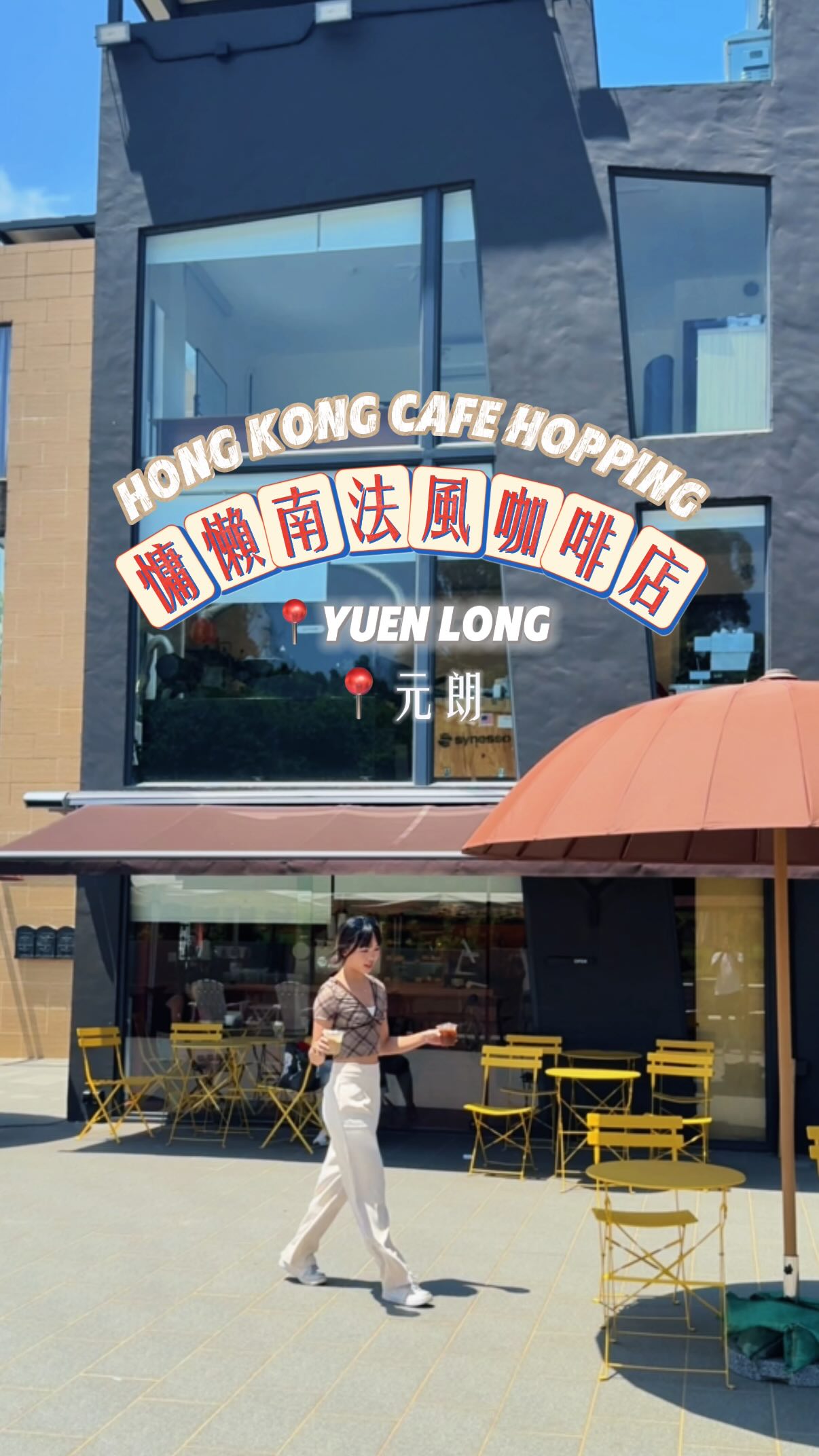 Hong Kong Cafe Offers In-House Roasted Coffee & Treats