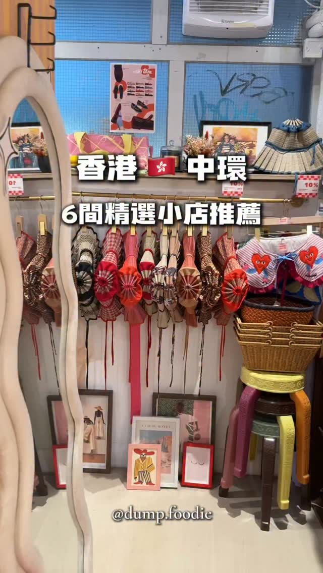 Discover Unique Shops and Treats in Central