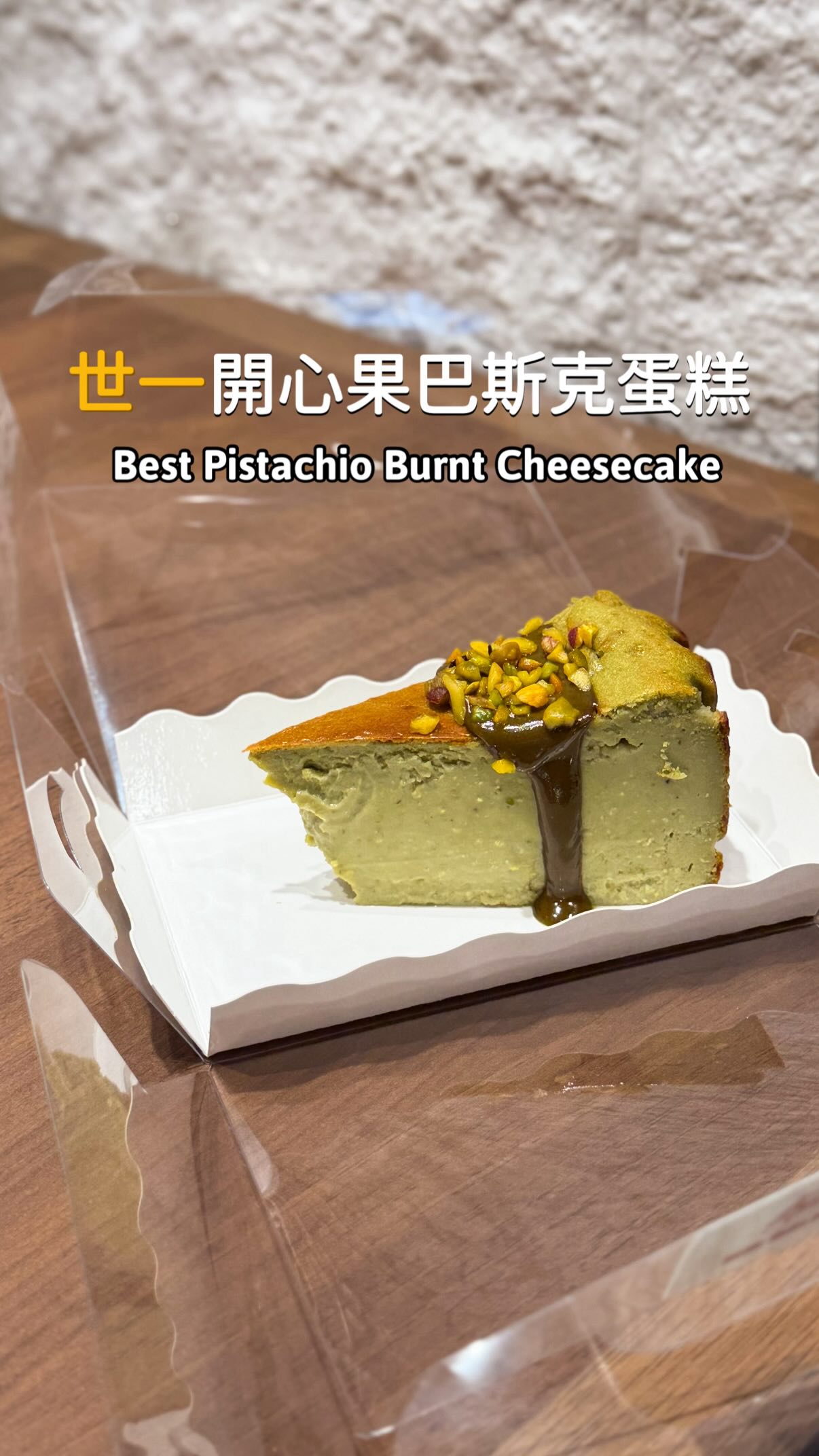 Airport Dessert Spot Offers Unique Takeaway Cakes