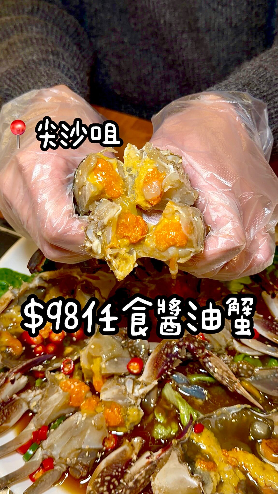 Seoul Night Korean Restaurant Offers All-You-Can-Eat Crab