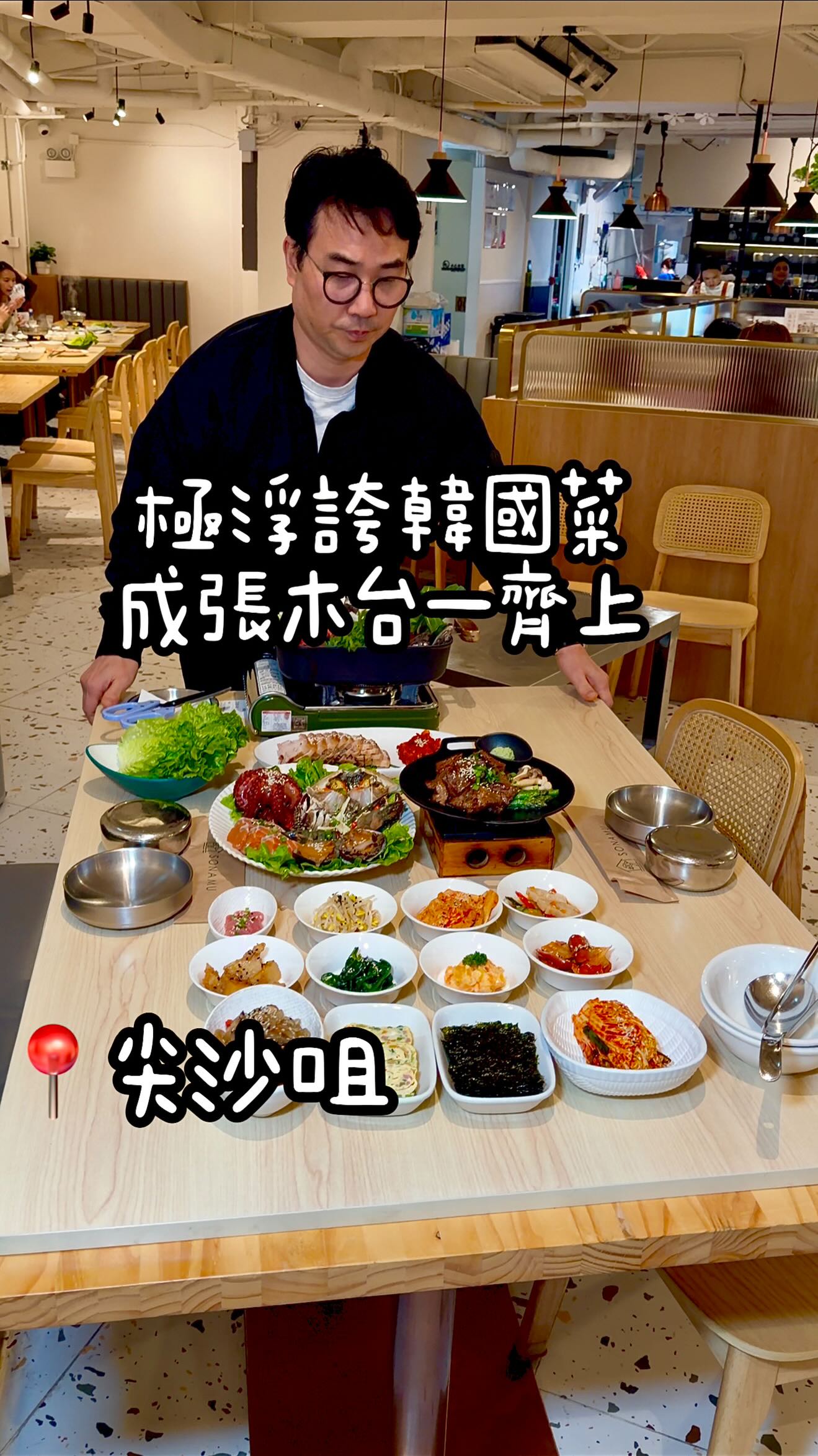 Sonamu Korean Restaurant Offers Generous Set Meals