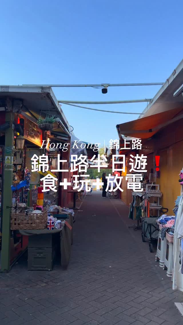 Kam Tin Red Brick House and Market Highlights