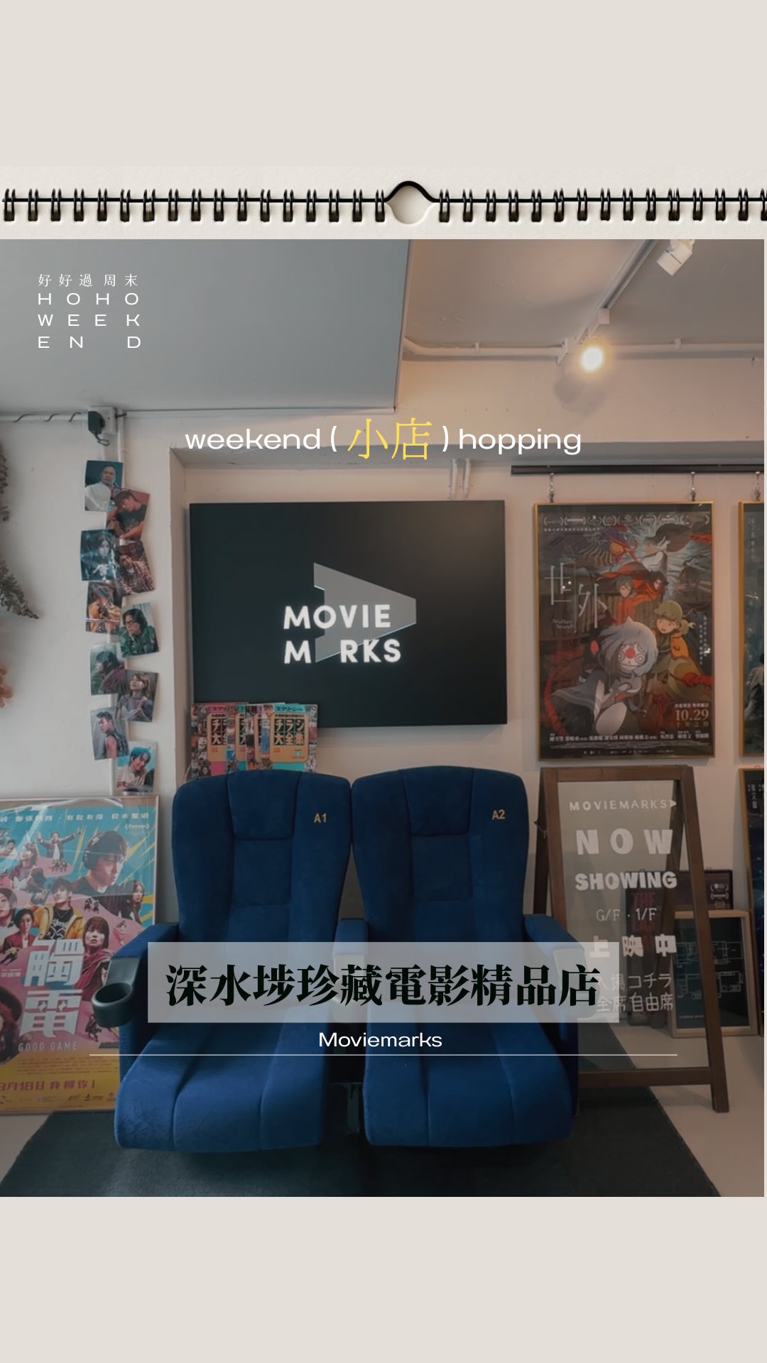 Hong Kong Movie Memorabilia Shop Reopens