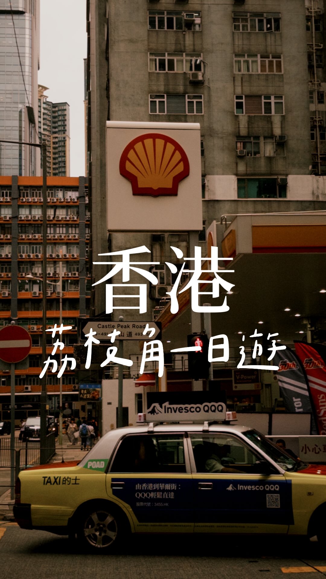 Explore Lai Chi Kok: Cafes, Markets, and Creative Spaces