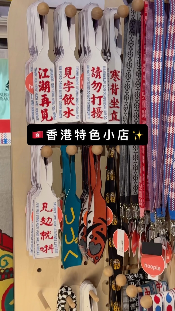 Hong Kong Shops Blend Traditional Crafts With Modern Trends