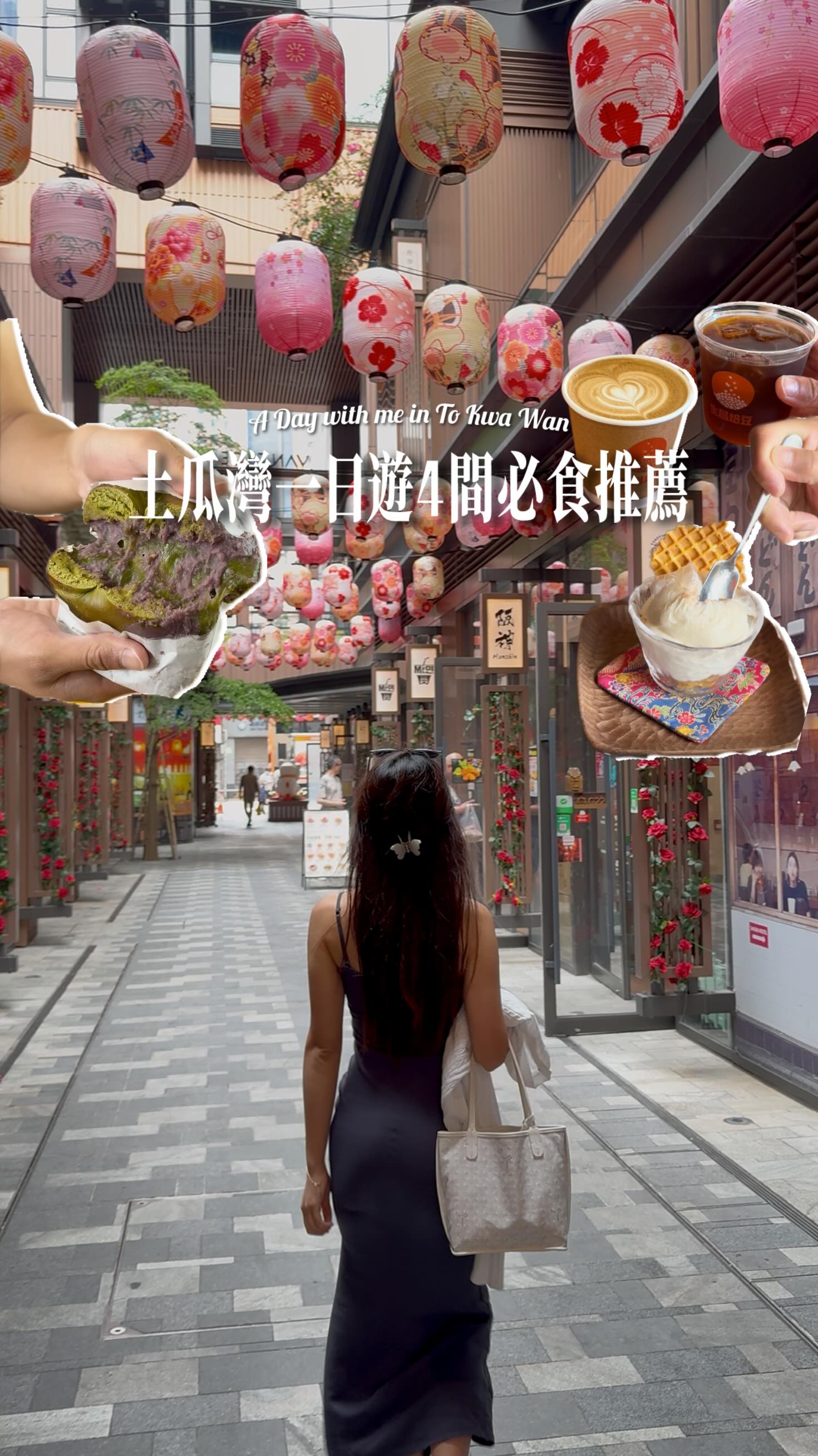To Kwa Wan Food Crawl: Cafes And A Cha Chaan Teng