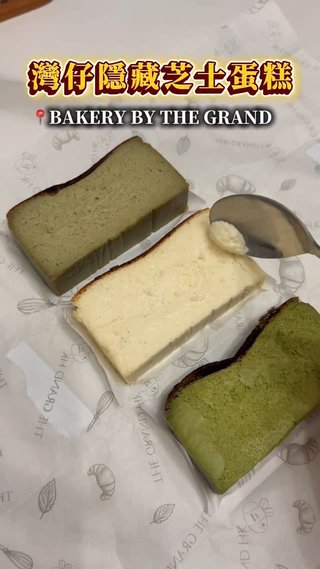 Bakery By The Grand Features Basque Cheesecakes
