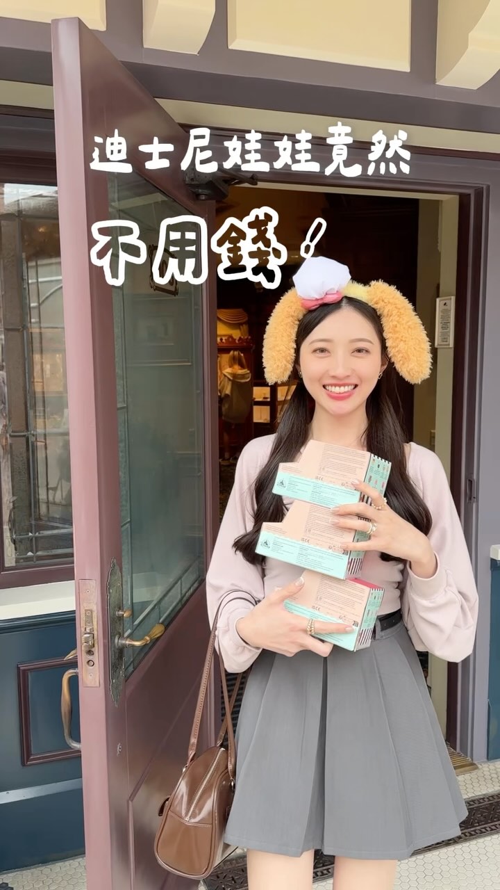 Free Disney Dolls At Hong Kong Disneyland