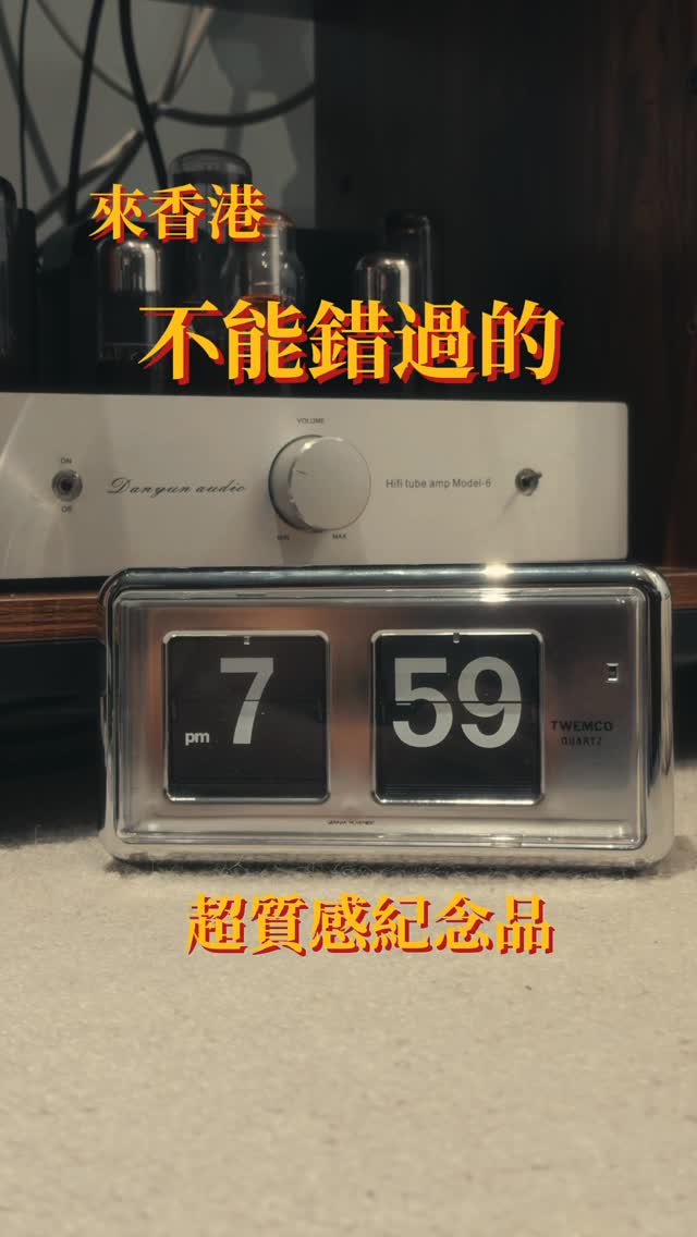 Hong Kong Flip Clocks: A Retro Souvenir Experience