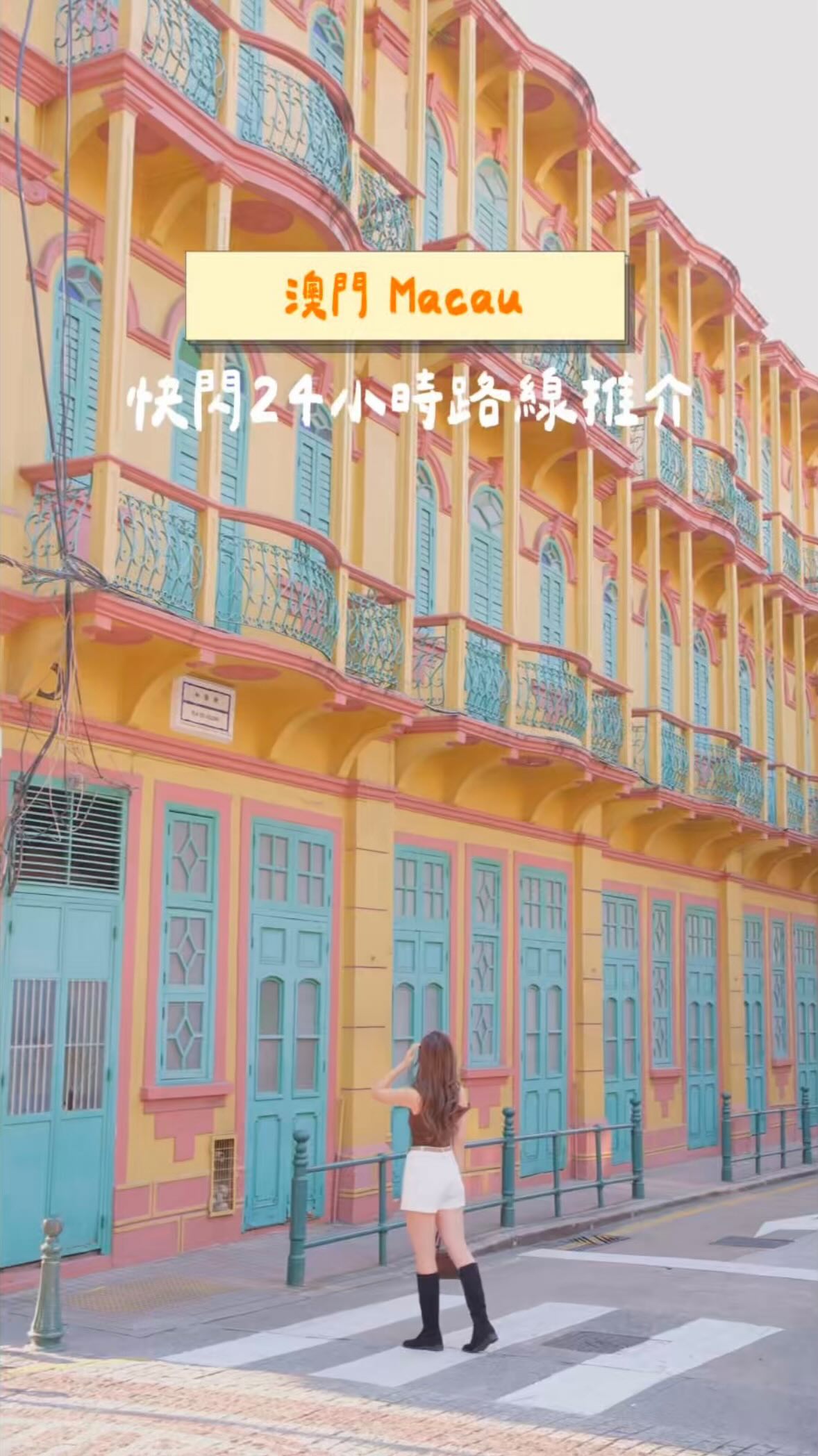 Macau Peninsula Day Trip: Hotels, Food, and Views