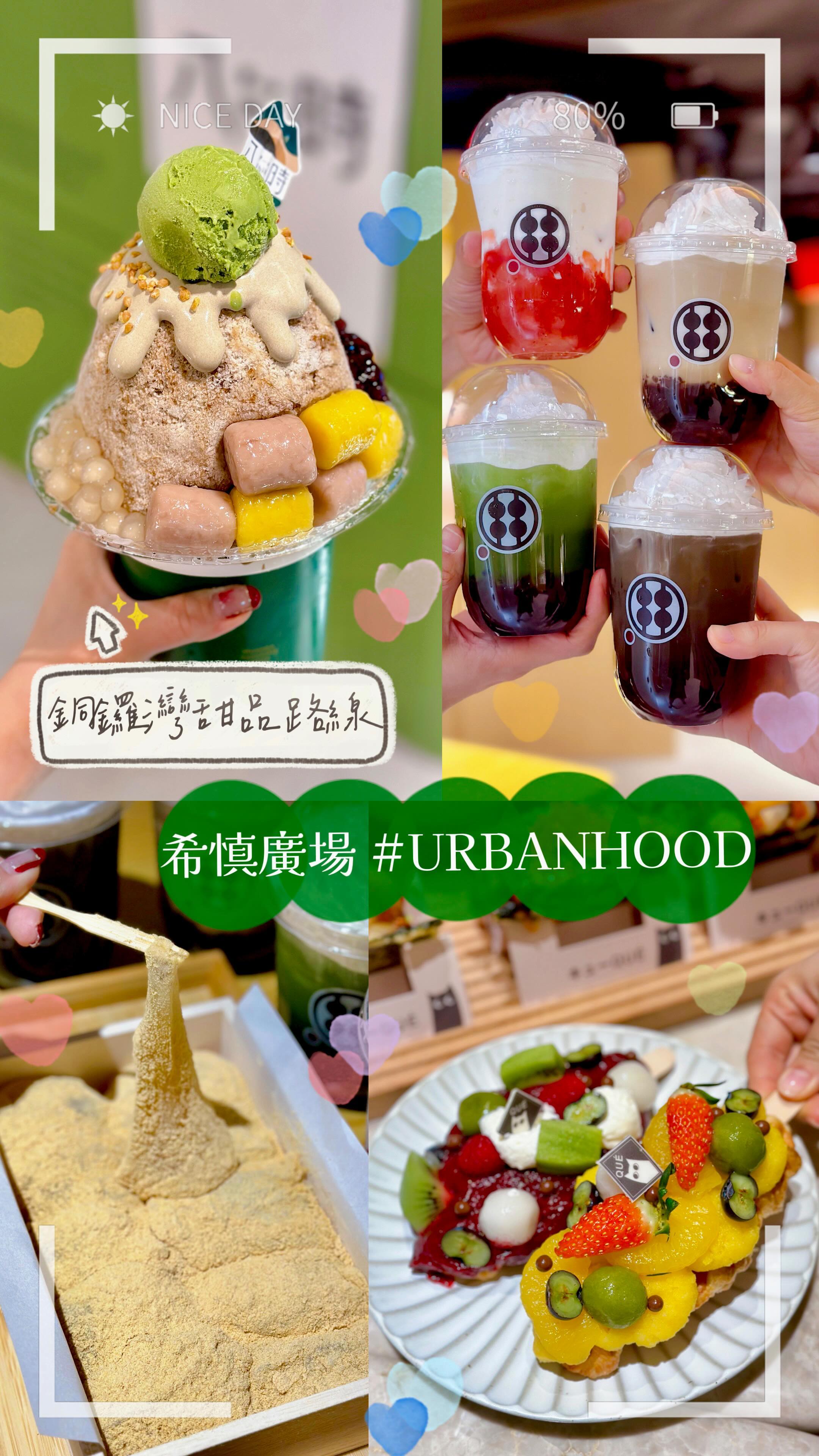 Hysan Place: New Culinary and Lifestyle Hub