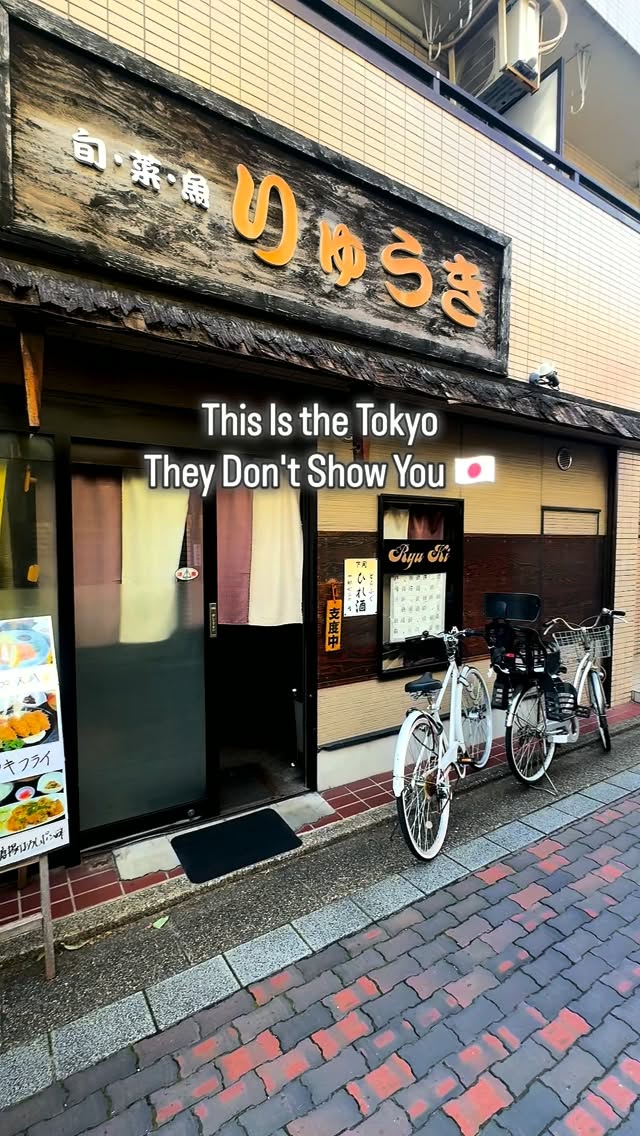Shibamata's Traditional Japanese Scenes And Cinema