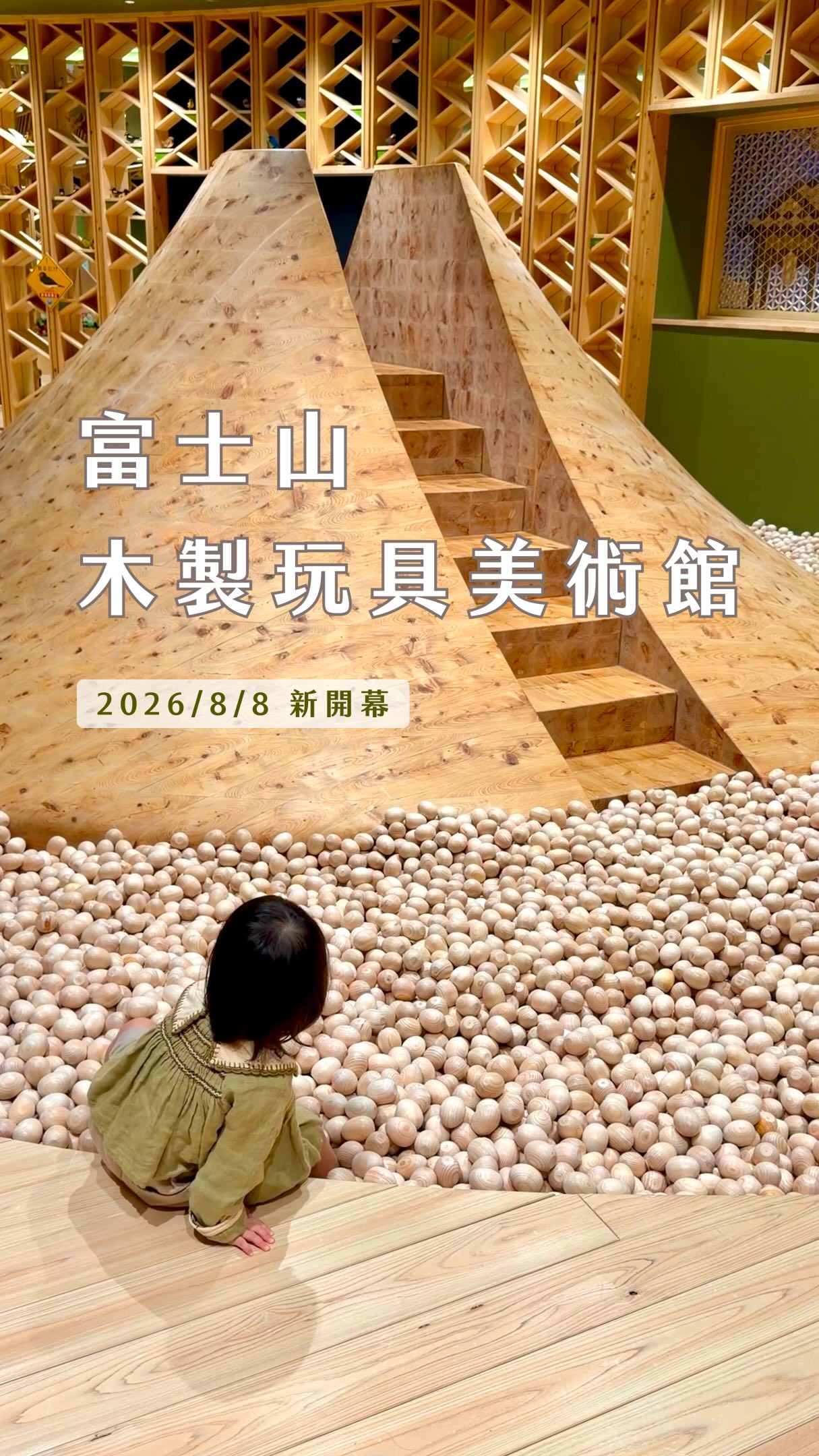 Mount Fuji Museum Play Experiences Near Outlets