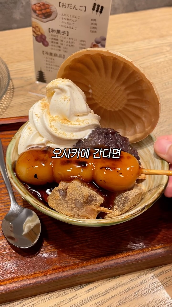 Osaka Dessert Shop Features Dango Parfait