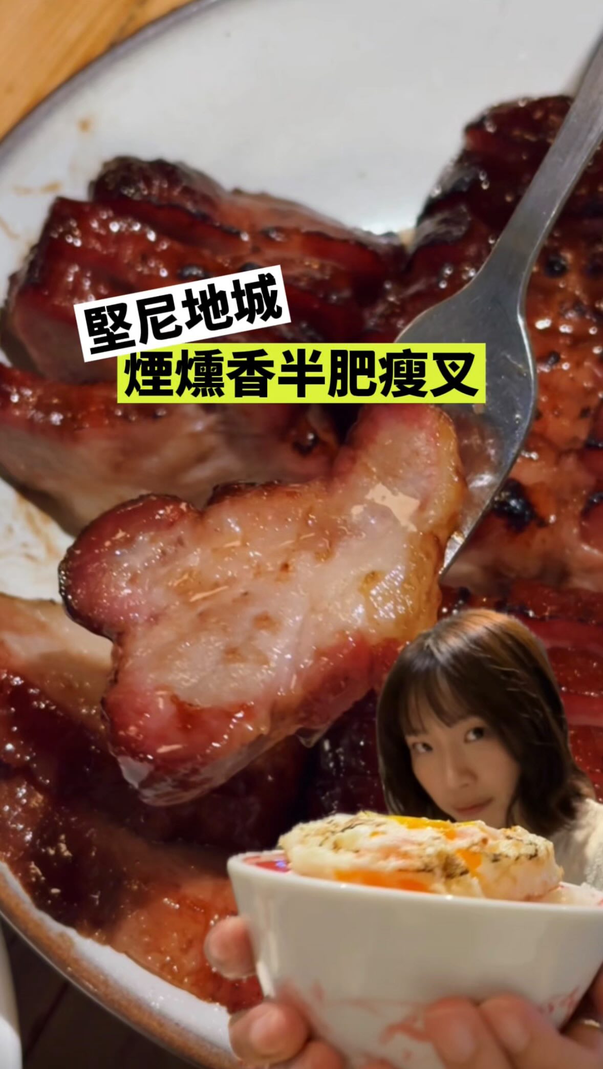 Hong Kong Restaurant Features Smoked Char Siu