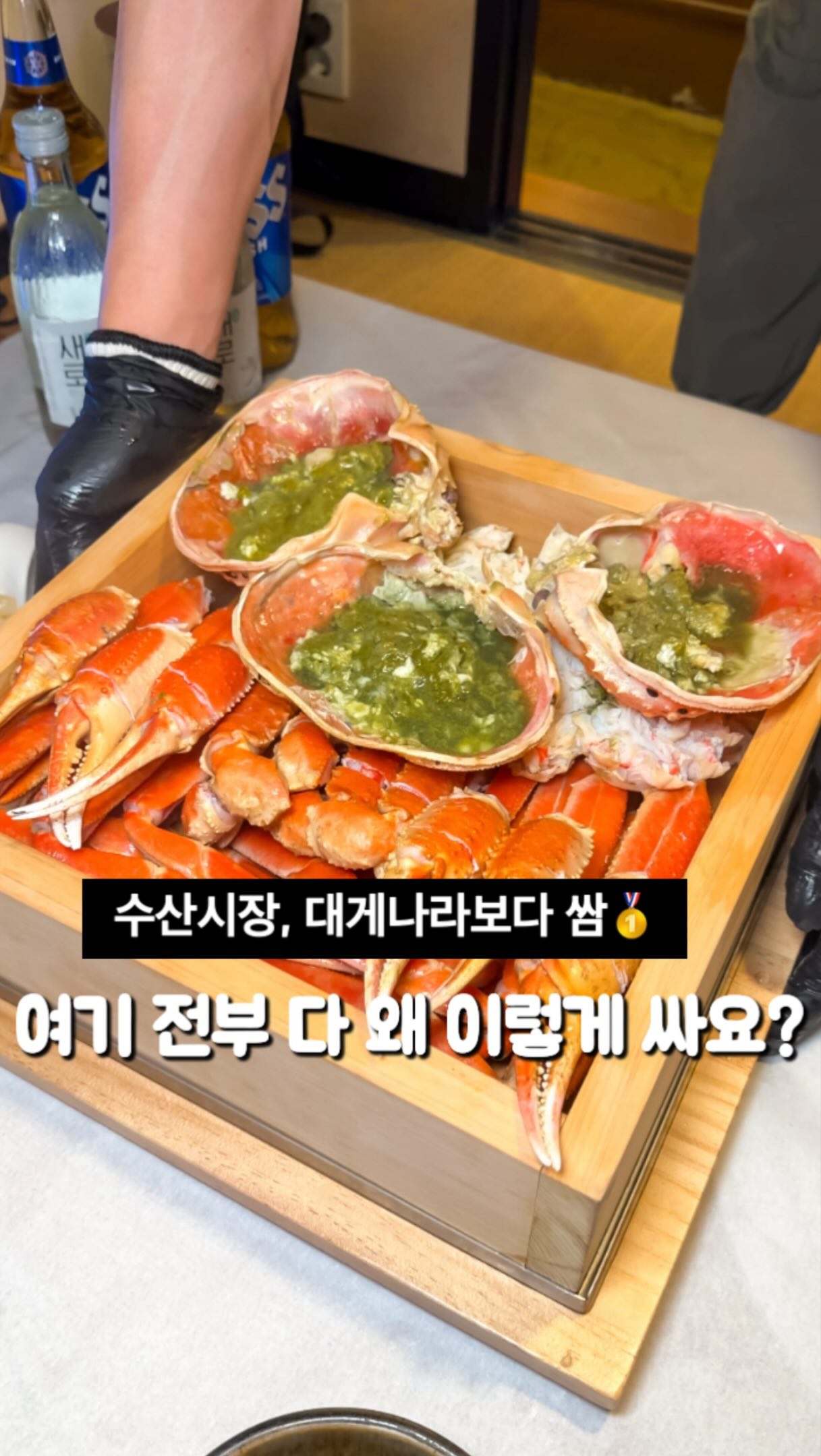 Affordable Crab Dishes at Gesano The Premium