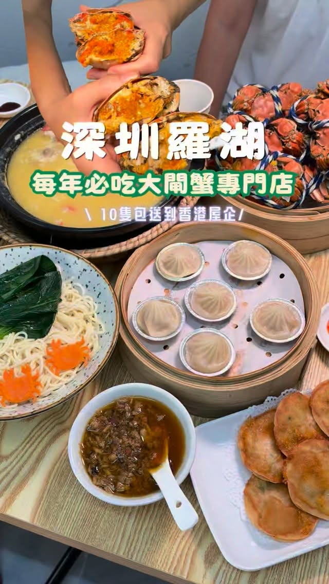 Shengchaohang Crab Restaurant Features Hairy Crabs