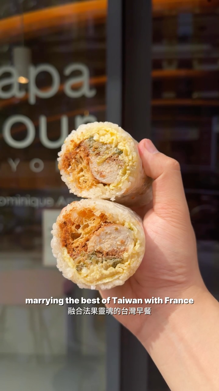 French Fantuan Fusion at Papa d'Amour