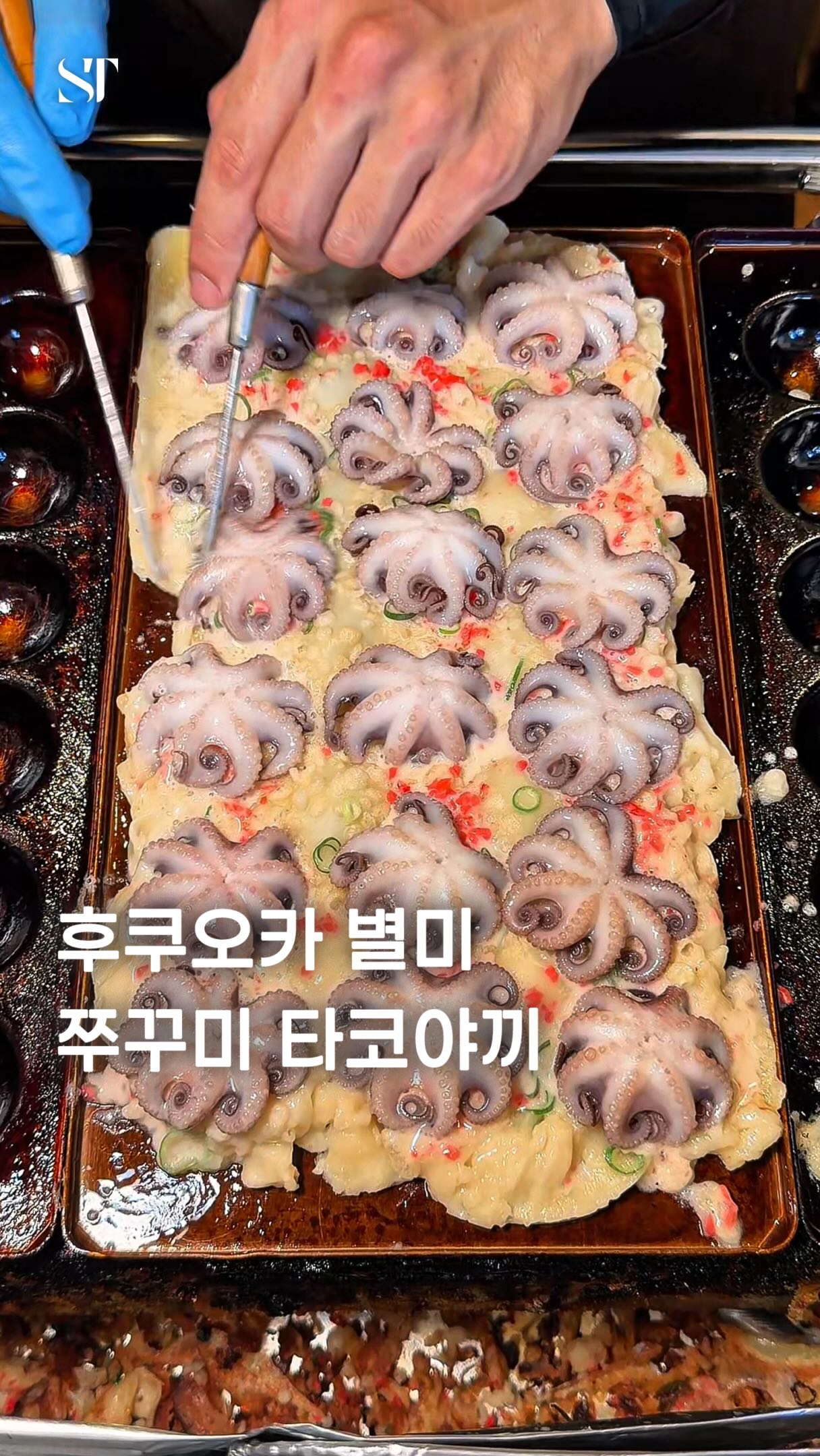 Giant Octopus Takoyaki Made At Nancle