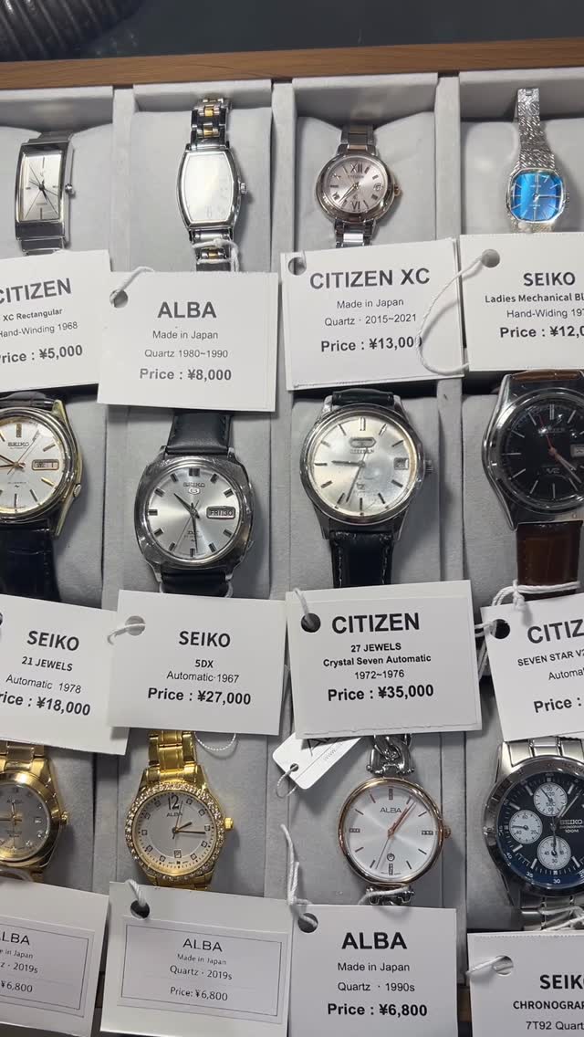 Antique Watches and Belts at Sasuke Store