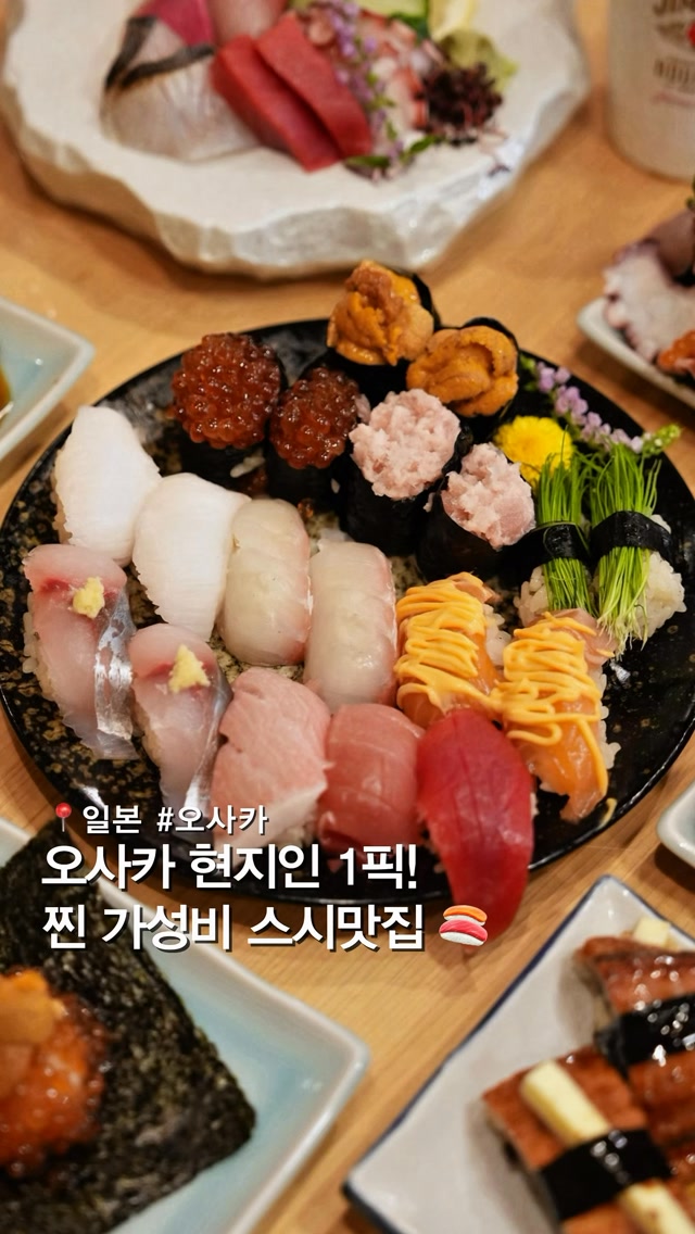 Osaka Sushi Restaurant With Affordable And Delicious Options