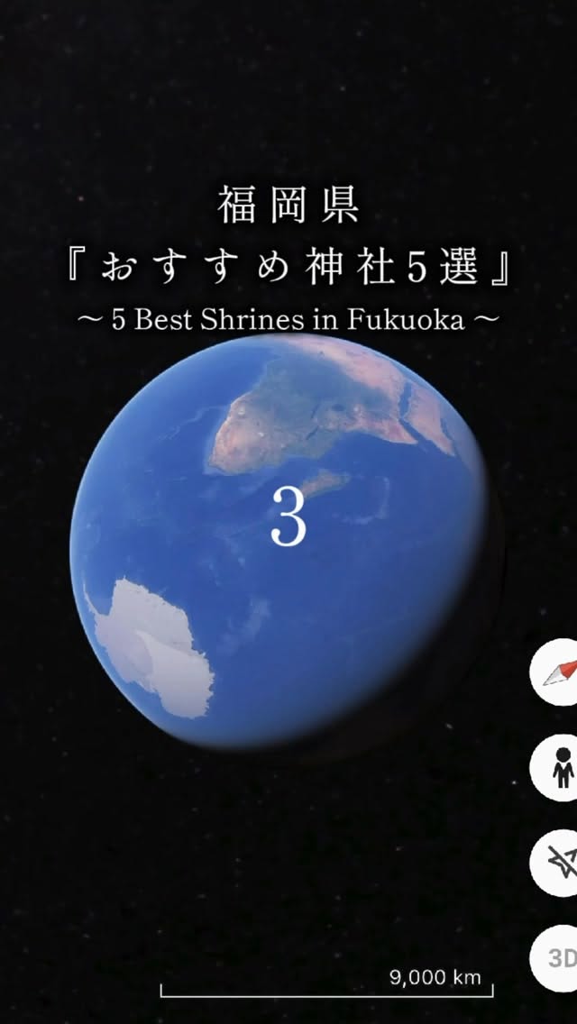 Five Fukuoka Shrines With Unique Features