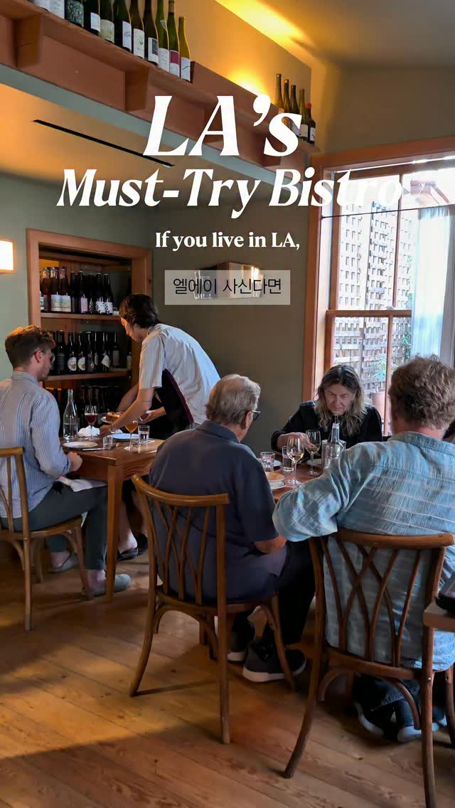 Baby Bistro: A Century-Old Los Angeles Culinary Gem
