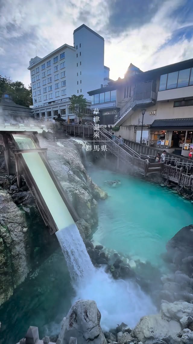 Kusatsu Onsen: Japan's Steamy Hot Spring Town