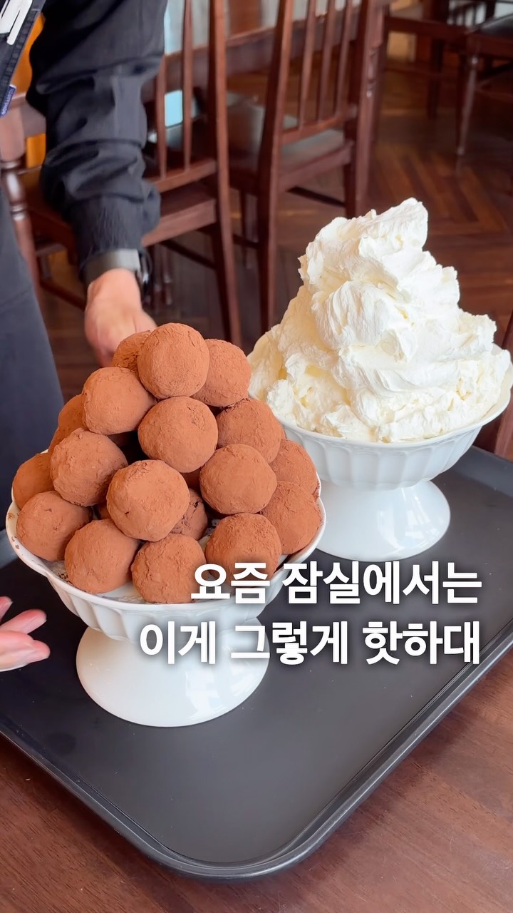 Songnidan-gil Restaurants Offer Unique Desserts and Steaks