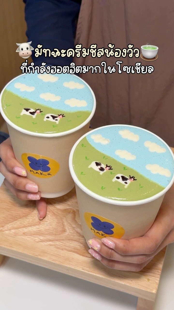 Maka Cafe's Artistic Matcha Drinks and Photo Spots