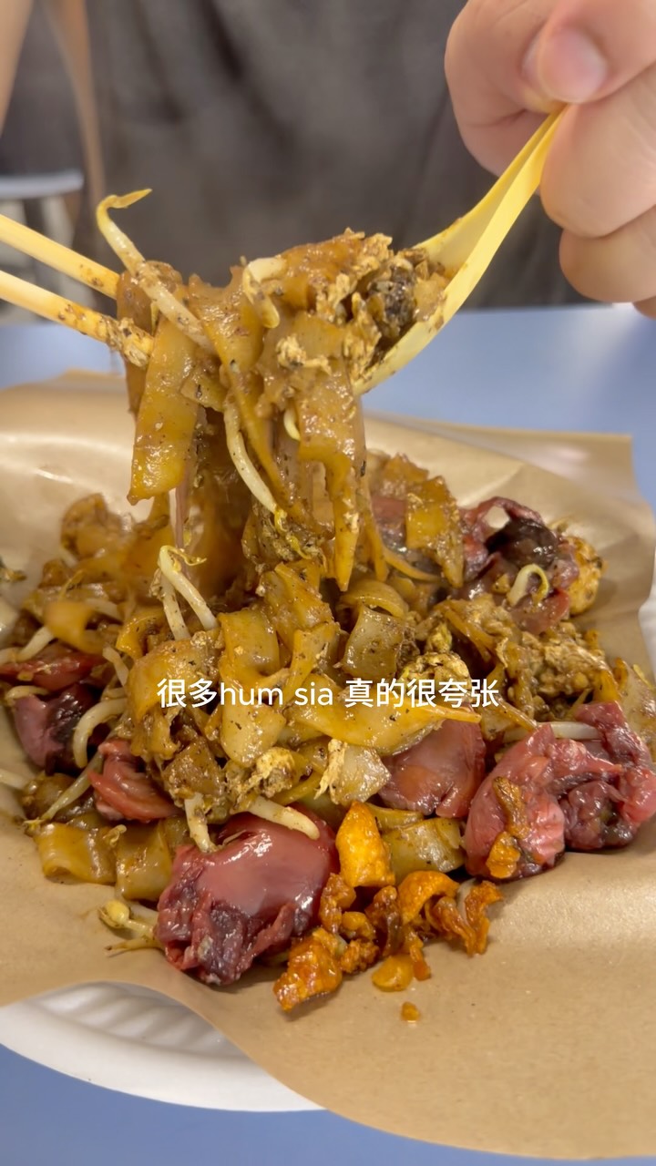 Legendary Char Kway Teow With Generous Cockles