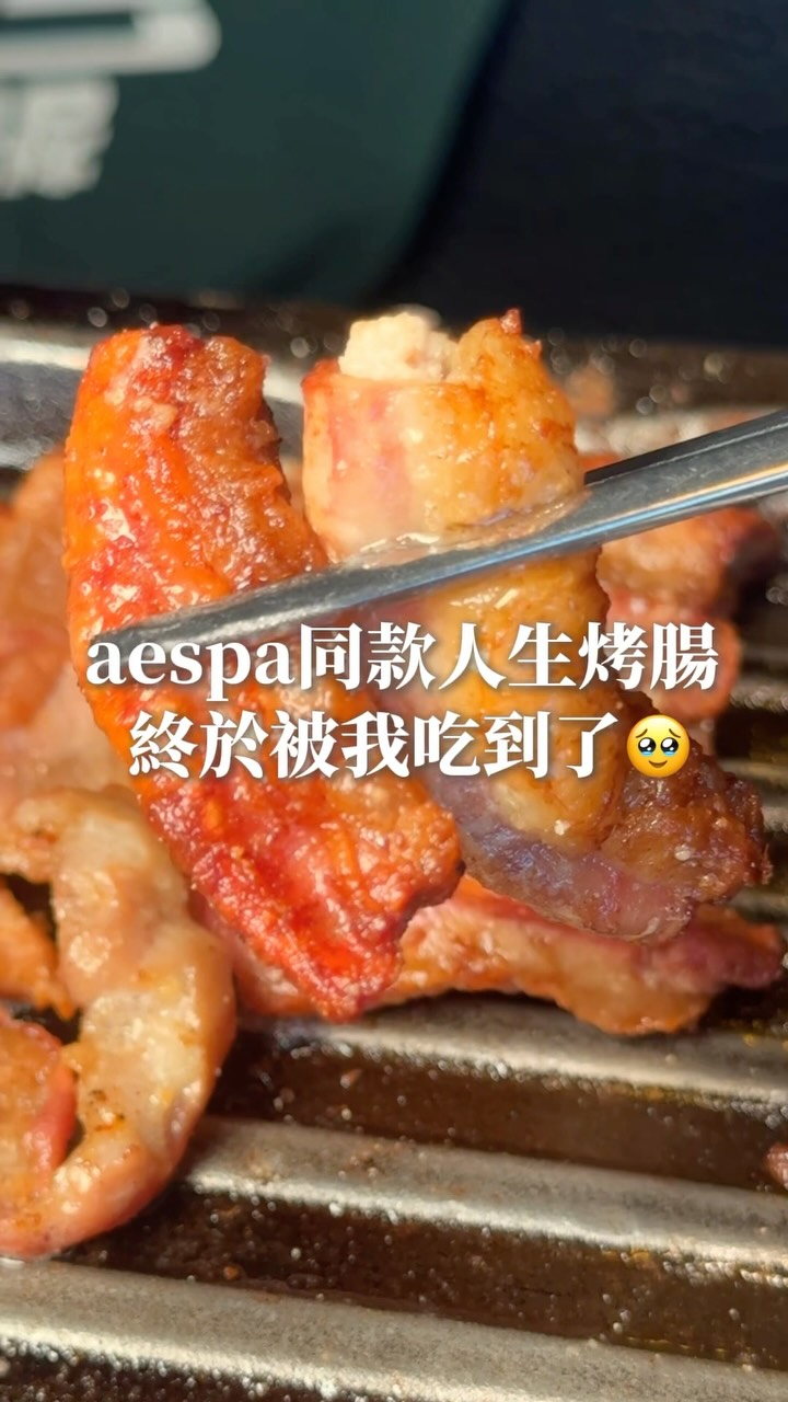 Seoul Korean BBQ Restaurant Known For Grilled Intestines