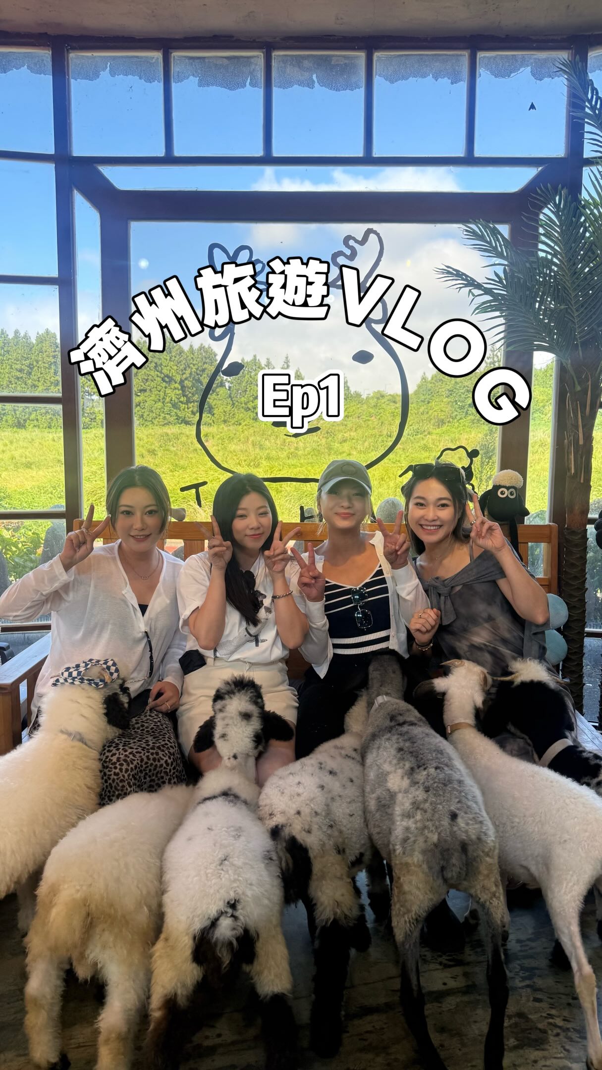 Jeju Island Trip: Abalone, Farms, and Ocean Views