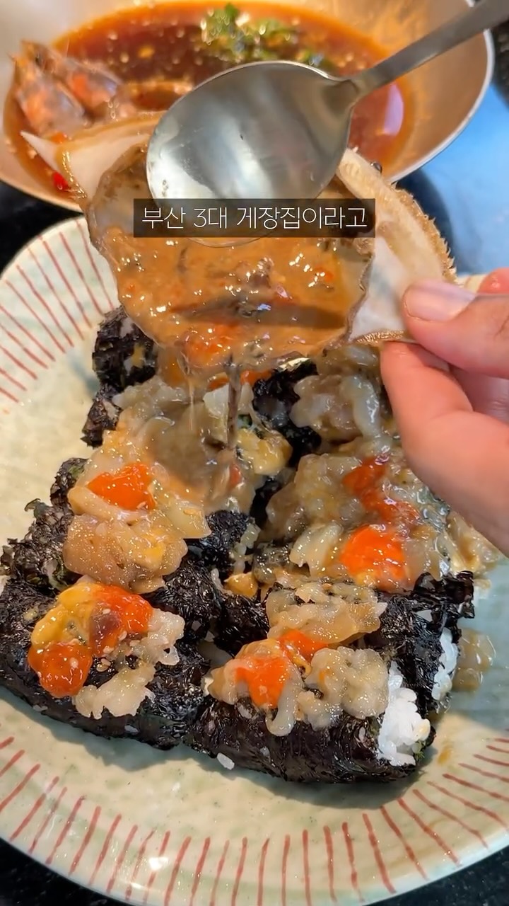 Busan Restaurant Serves Soy-Marinated Crab With 16 Sides
