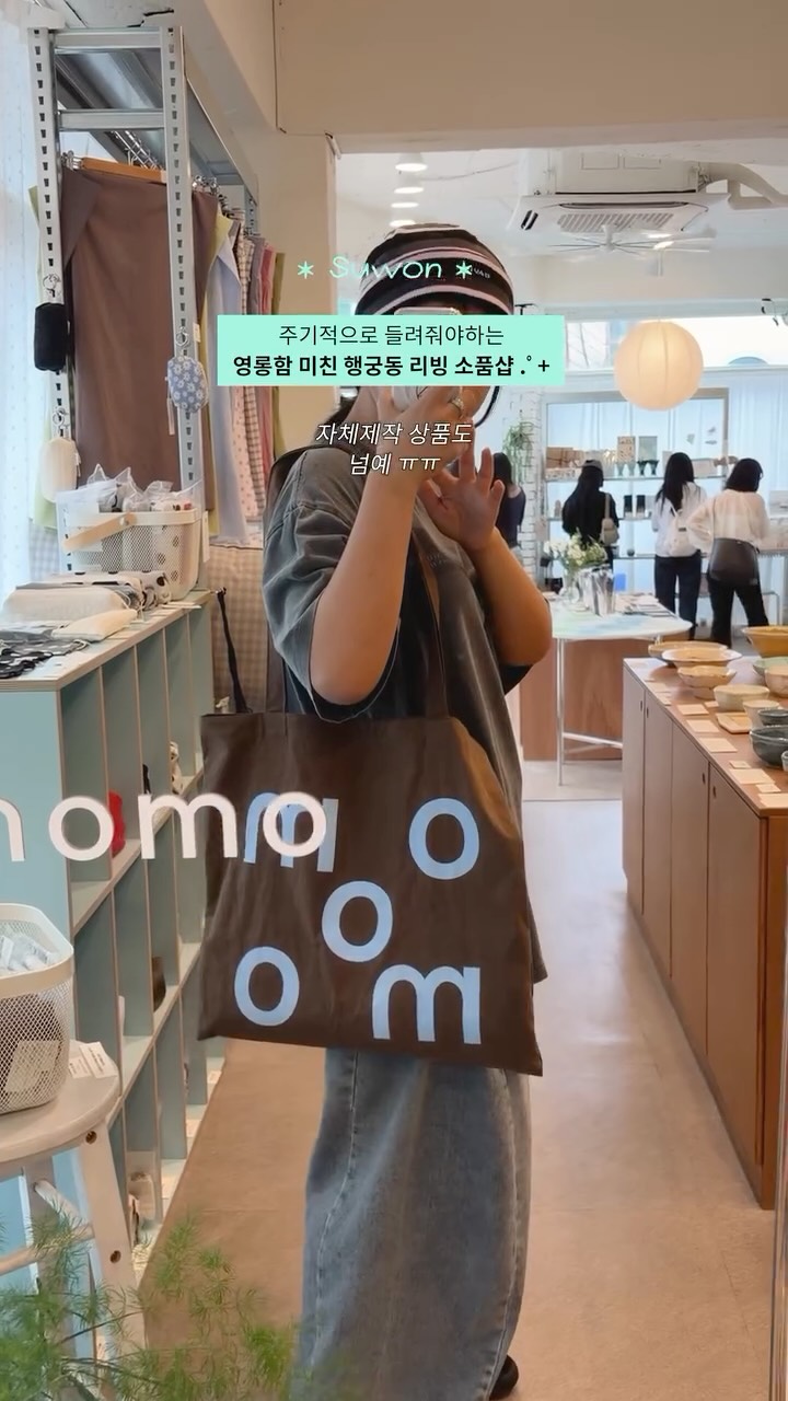 Omomo: A Suwon Prop Shop For Unique Tableware