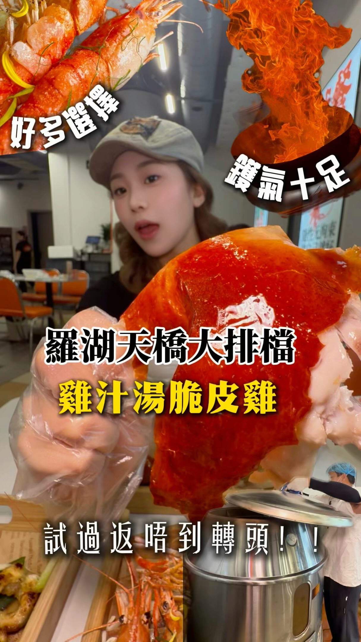 Cantonese Cuisine Dai Pai Dong in Luohu