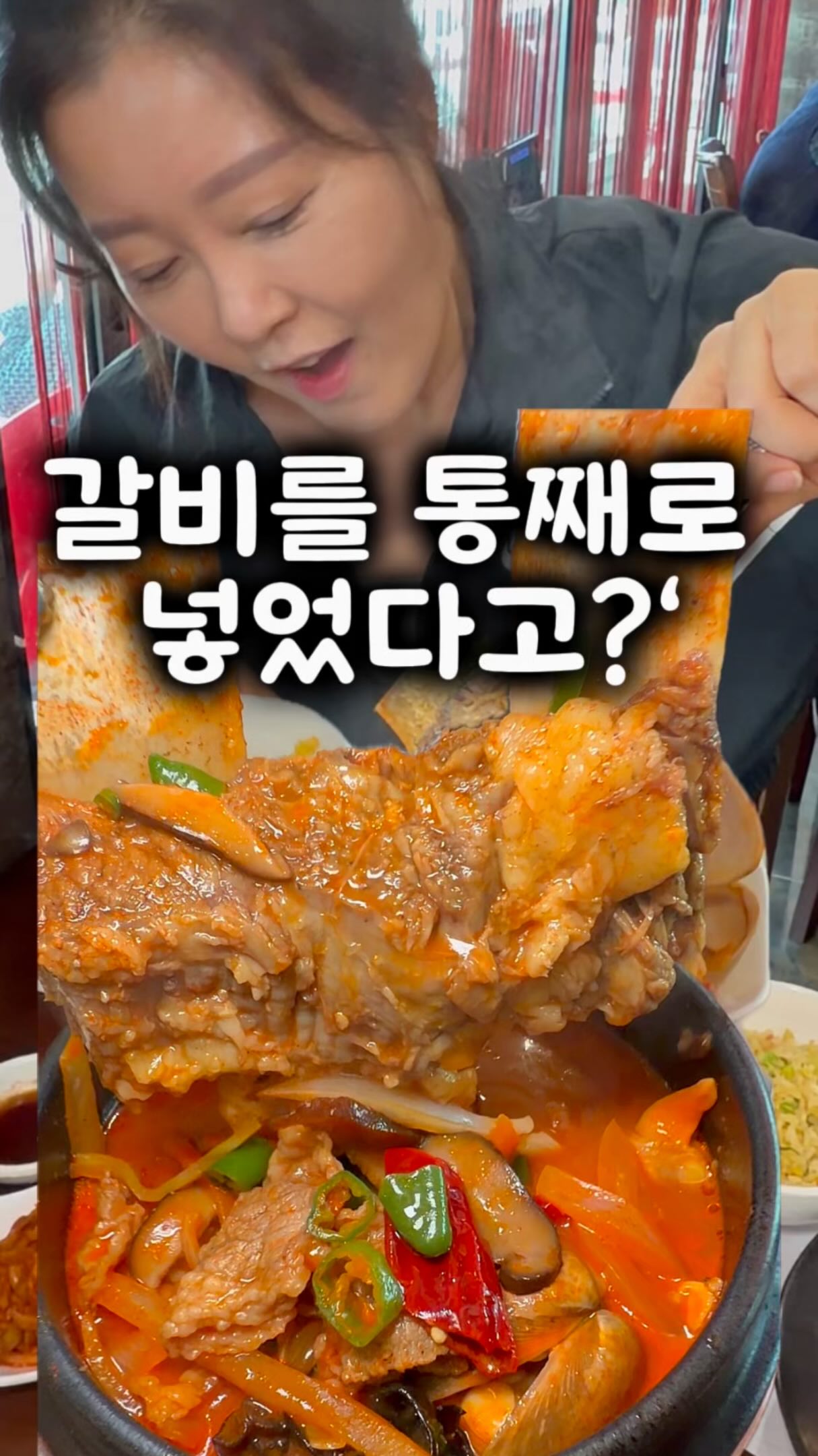 Yeongjongdo Restaurant Features Galbi Jjamppong