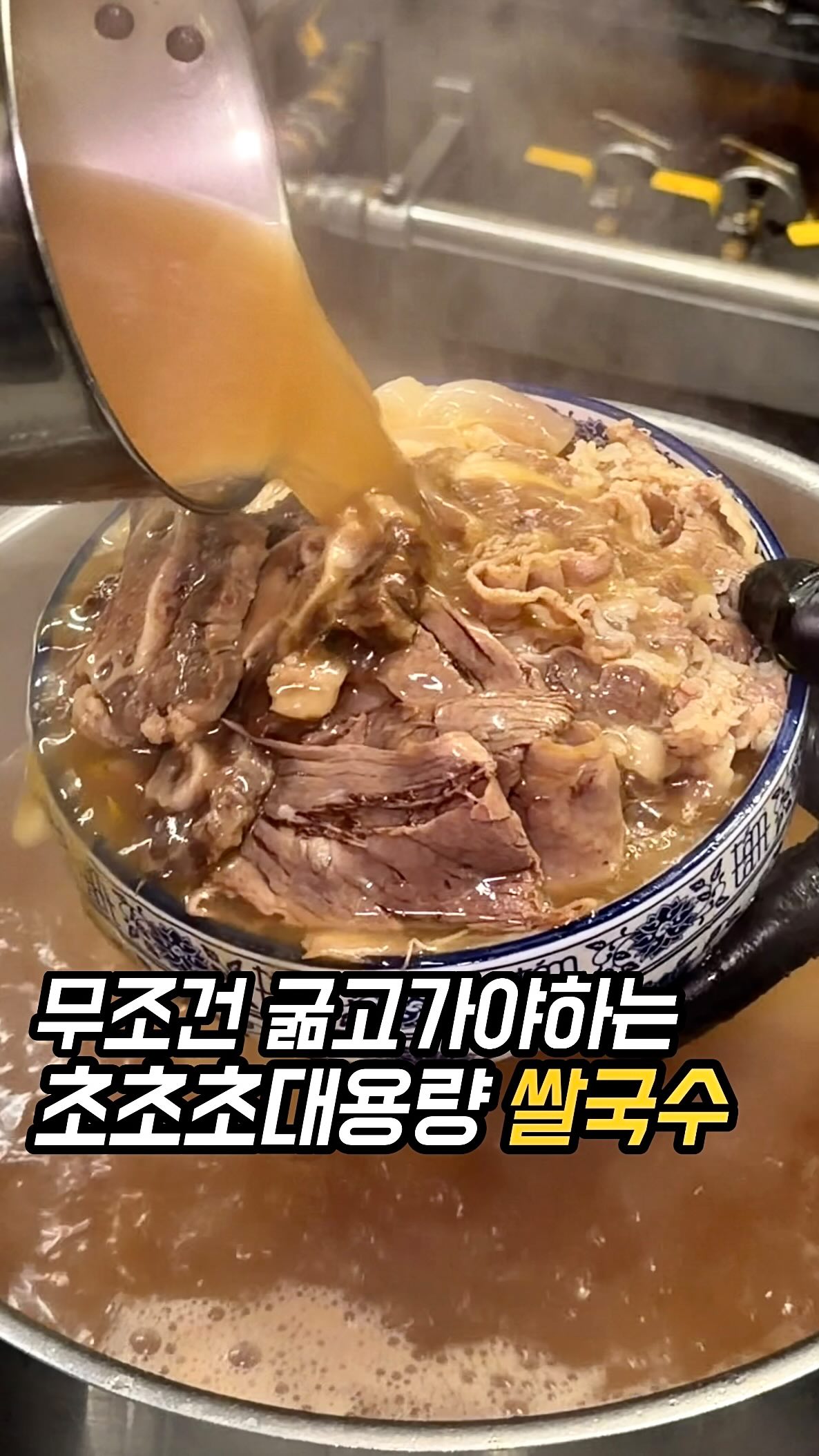 Tamtam Offers Generous Portions of Spicy Noodle Soup