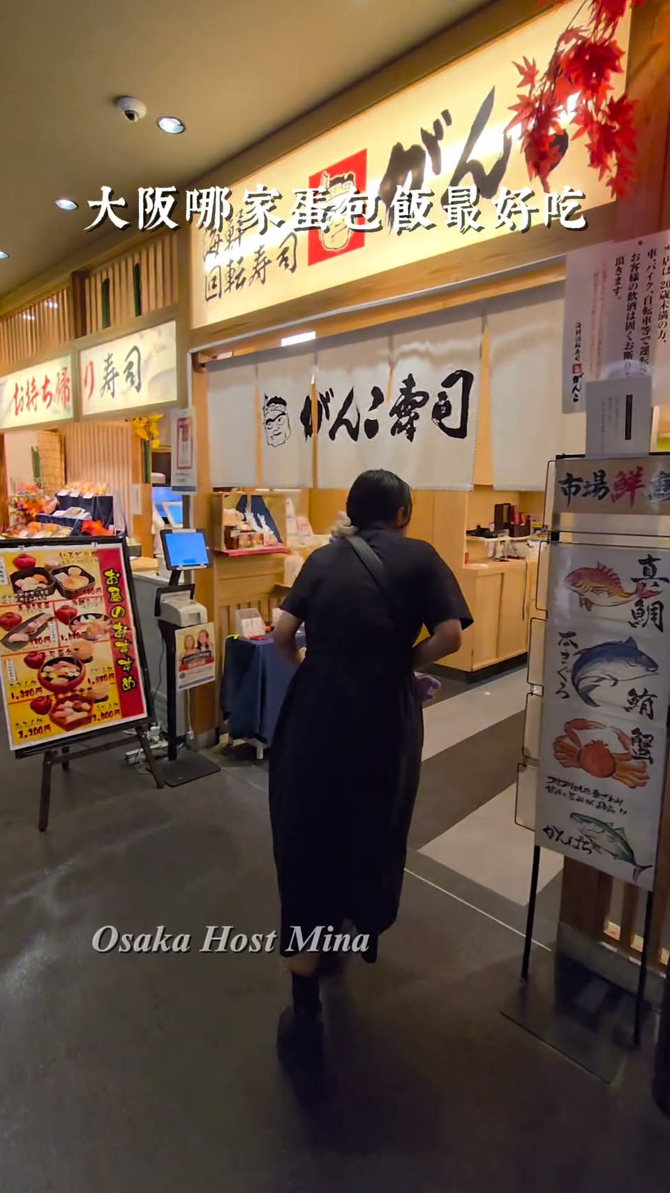 Osaka Department Store Food Halls Feature Omurice