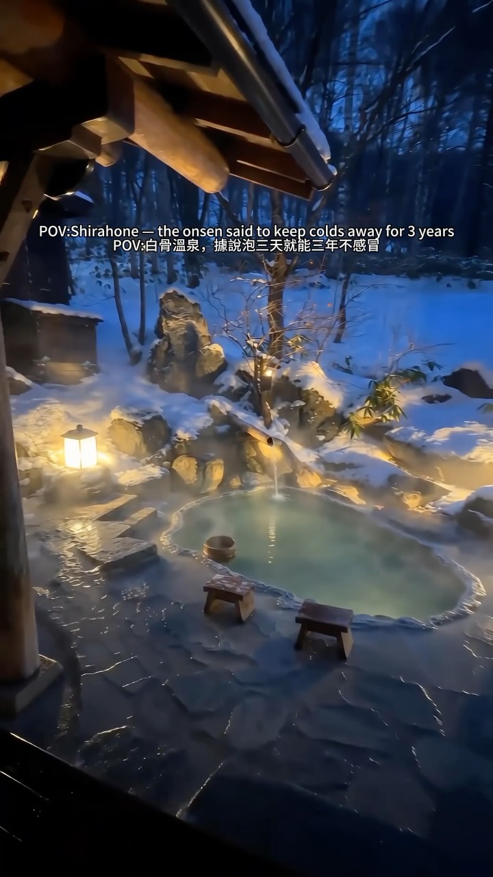 Milky White Onsen Waters In Snowy Nagano