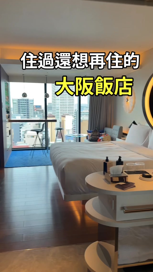 Osaka Hotel Near Shinsaibashi Offers City Views