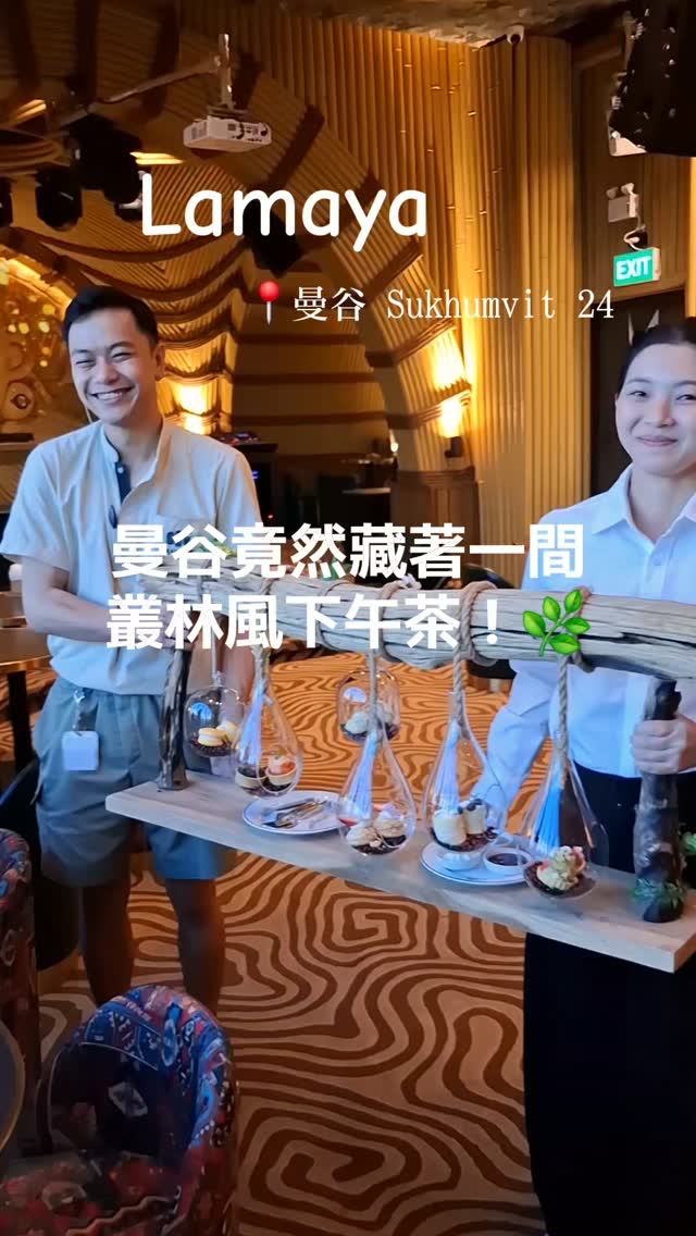 Bangkok's Jungle-Themed Afternoon Tea Experience