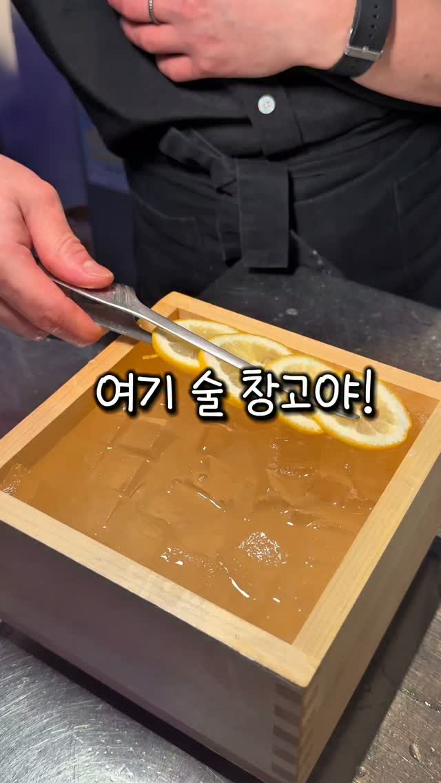 Seoul Restaurant Offers Unique Sukiyaki and Diverse Drinks