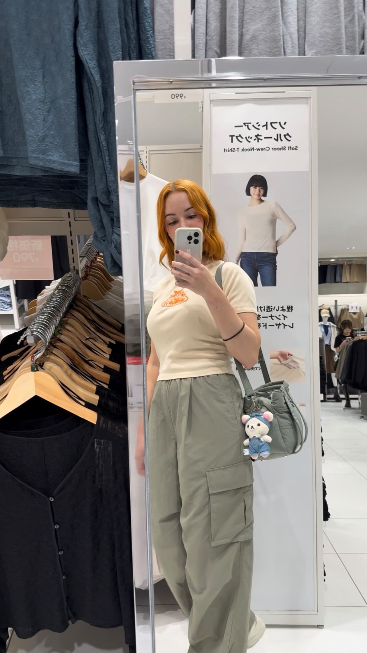 Tokyo's Budget-Friendly Fashion Destination